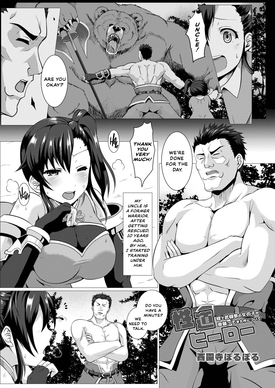 Hentai Manga Comic-Seido Hero 2 About the case where my niece, a girl who is a martial artist, attacked me at night-Read-2